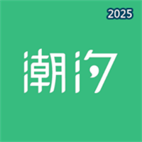 潮汐-白噪音定制V1.0.4