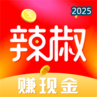 辣椒极速版V1.4.1