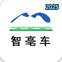 智亳车V2.3.5