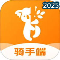 星橙送配送端V1.3.5