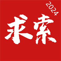 求索v1.0.8