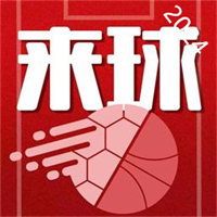 来球体育v2.07