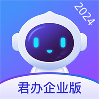 君办企业版v1.5.4