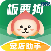 板栗狗V2.3.8