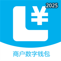 拉卡拉-商户数字钱包V1.4.6