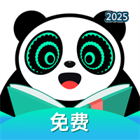 熊猫脑洞小说-原熊猫免费小说V2.18