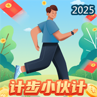 计步小伙计V1.3.2
