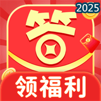 答题乐不停V1.3.3