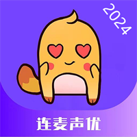 连麦声优v2.5