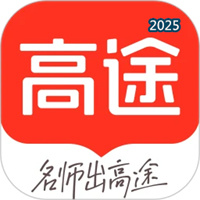 高途V5.1.2