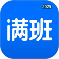 满班V2.84.0