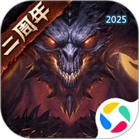 暗黑破坏神：不朽V3.3.0