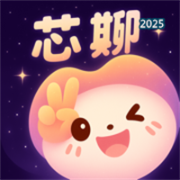 芯聊V1.0.5