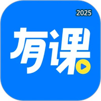 博傲有课V3.7.19