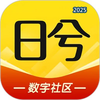 日兮香V1.3.00