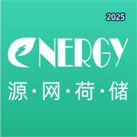 源网荷储平台V1.0.0