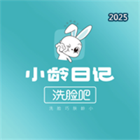 小龄日记V2.13