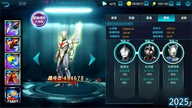 《奥特曼传奇英雄》诺亚之光版本全解析：新内容、活动与角色获取攻略(图1)