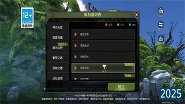 《龙之谷世界》海龙庆典服搬砖全攻略：从入门到精通的高效打金指南(图1)