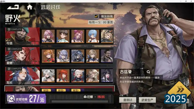 《钢岚》高难度Boss艾登攻略：机制解析与速通技巧(图1)