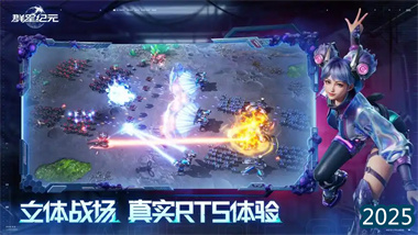 《群星纪元》新手开荒完全指南：从零起步到高效发展的30天规划(图1)