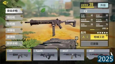 《使命召唤》新步枪瓦尔哥S全面评测：T0级性能与配件深度解析(图1)