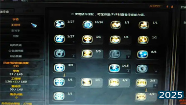 《龙之谷世界》最新版本深度解析：职业平衡调整与玩法优化指南(图1)