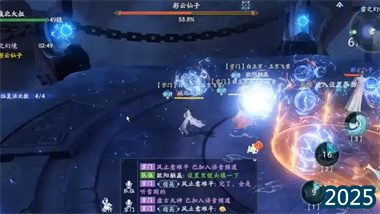 《剑网3》境界称号系统全方位攻略：从金丹到化神的进阶之道(图1)