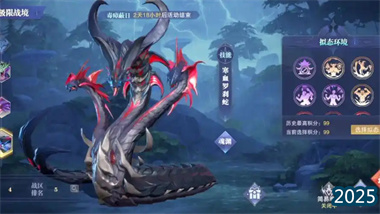 《斗罗大陆魂师对决》极限战境高分攻略：白沉香+蓝色始源印记的终极组合(图1)
