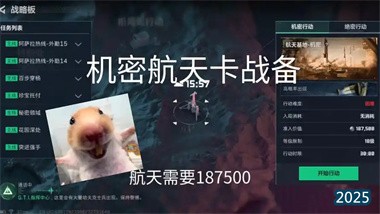 《三角洲行动》战备价值最大化攻略：从7万到45万的精妙卡点战术(图1)