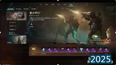 《七日世界》萌新终极指南：从零打造金色枪械，成为末日战神(图1)